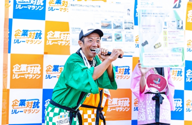 企業をPR!